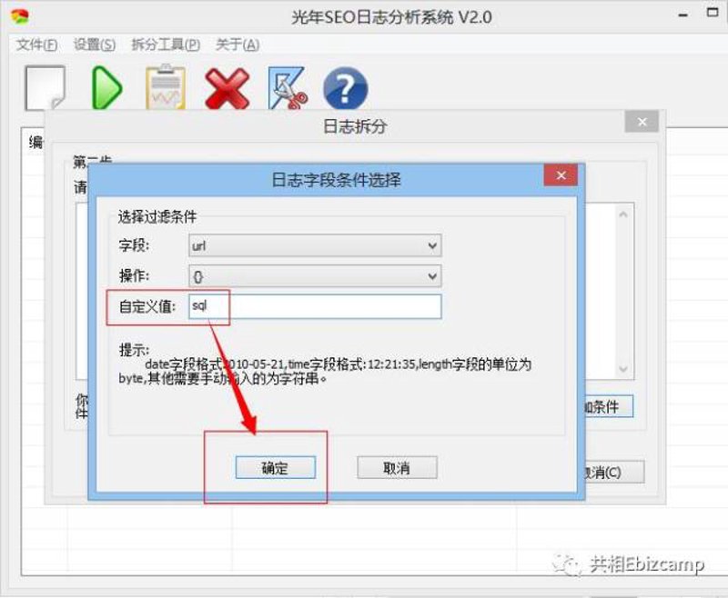 数据驱动决策:深入解析访问来源分析的行业应用