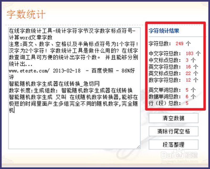 实时访客功能:让网店经营更聪明